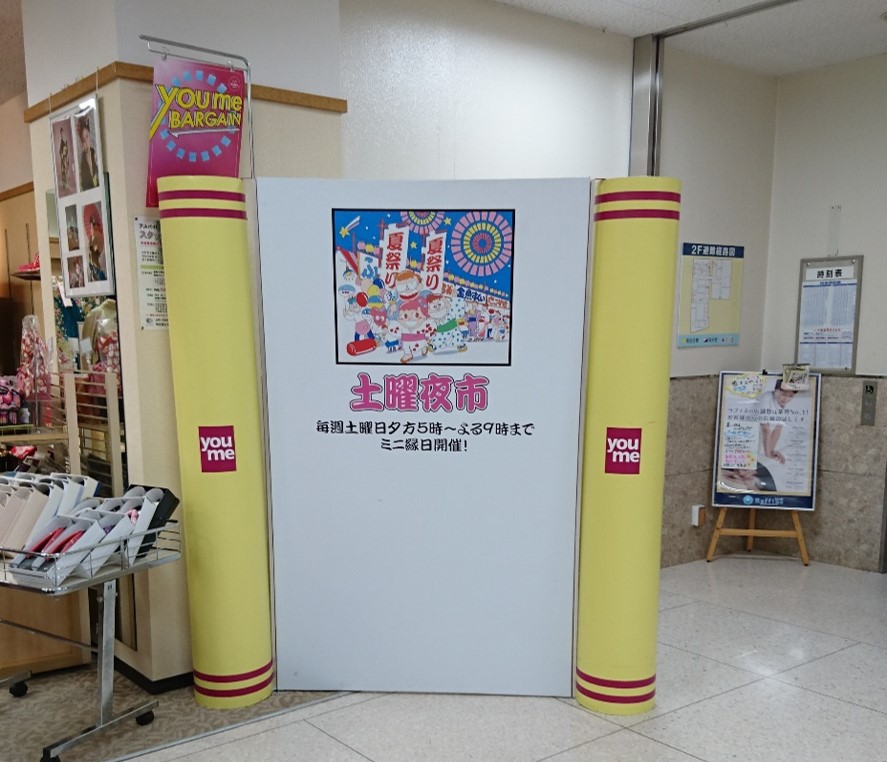 f:id:rinsodate:20160710000326j:plain