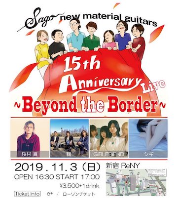 f:id:rintalow:20191111204957j:plain f:id:rintalow:20191111204957j:plain