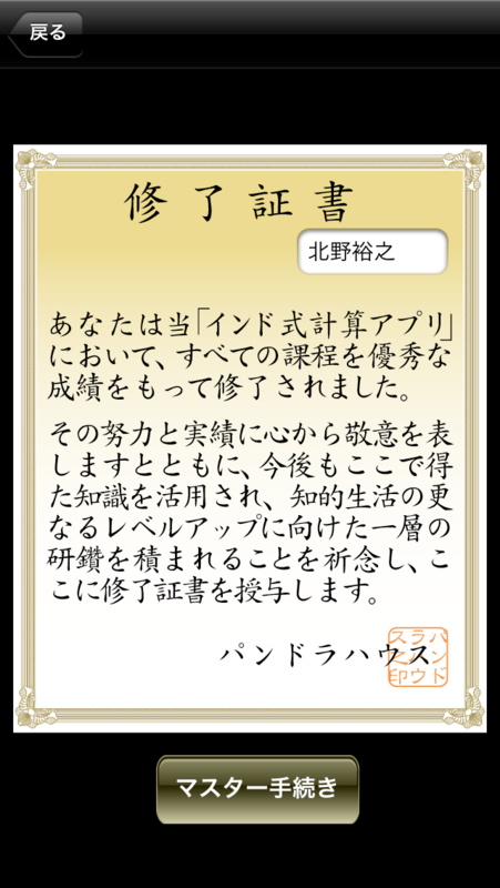 f:id:rintapapa:20140128094320p:image f:id:rintapapa:20140128094320p:image