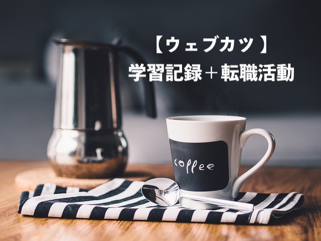 f:id:rintaro6343:20190815224928j:plain