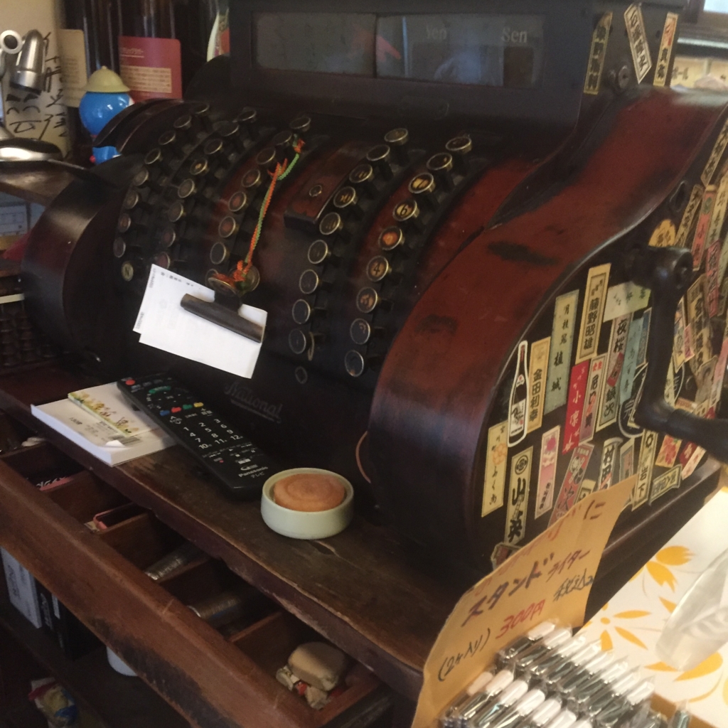 f:id:rintaro95:20160205142902j:plain f:id:rintaro95:20160205142902j:plain