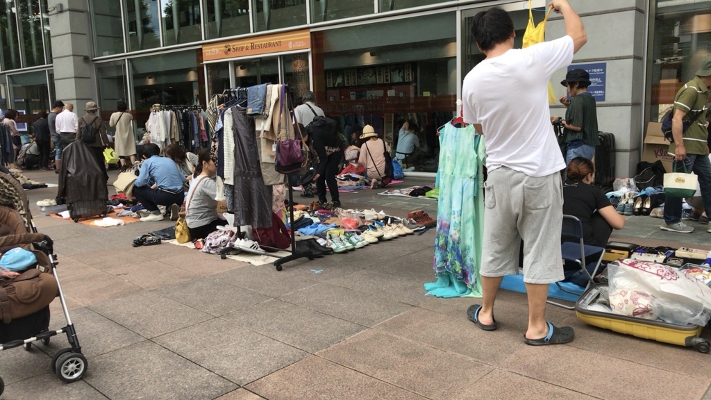 メルカリよりも楽しい 品川フリーマーケット初出店顛末記 自分流儀のダンディズム メルカリよりも楽しい 品川フリーマーケット初出店顛末記 自分流儀のダンディズム