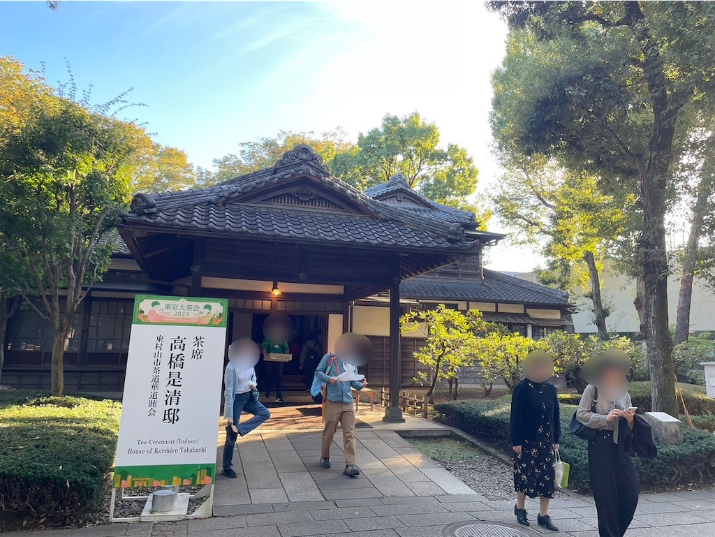 f:id:rintaro_mu:20231029194009j:image