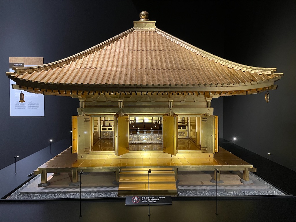 f:id:rintaro_mu:20240122233817j:image