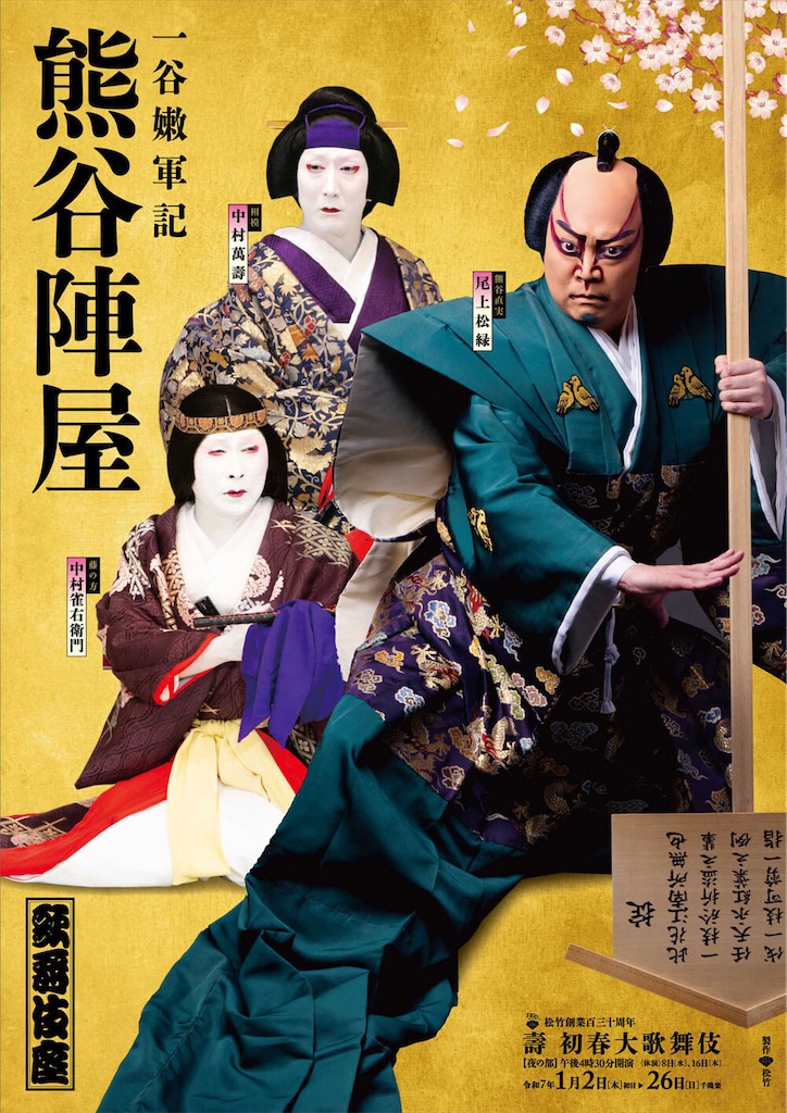 f:id:rintaro_mu:20250110095614j:image