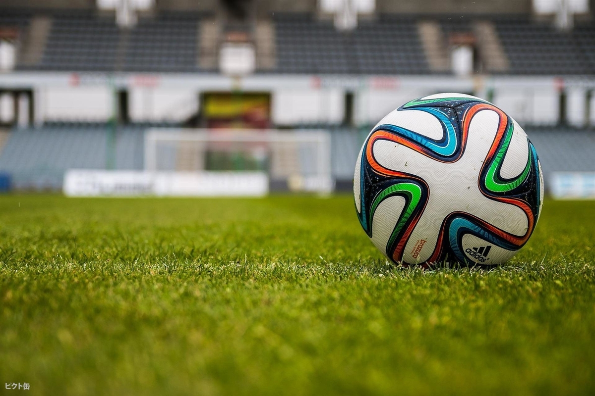 f:id:rintarosoccer:20210427163445j:plain
