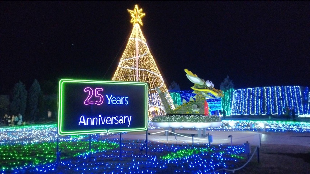 f:id:rintone:20231231191837j:image