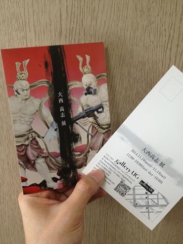 f:id:rintoshite:20141029171944j:image:w360