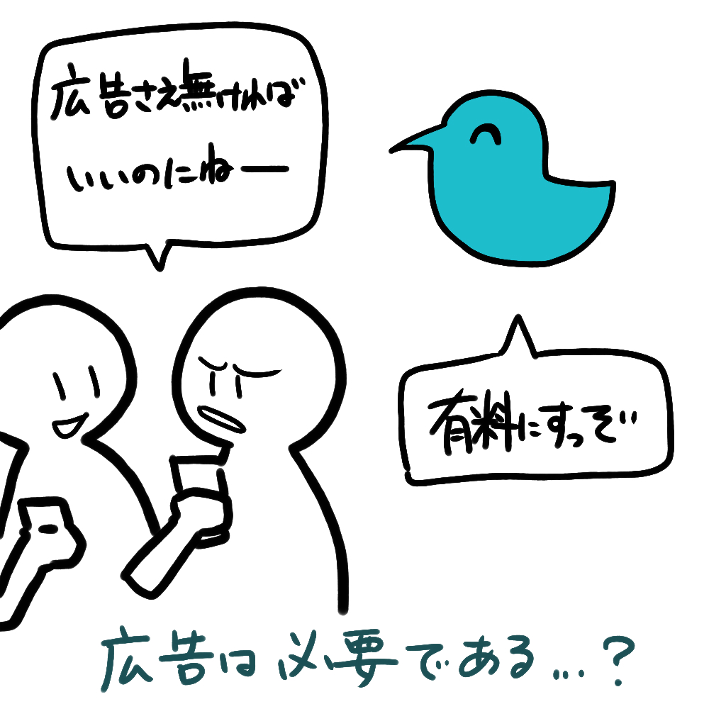 f:id:rinyouC:20191104150026j:plain