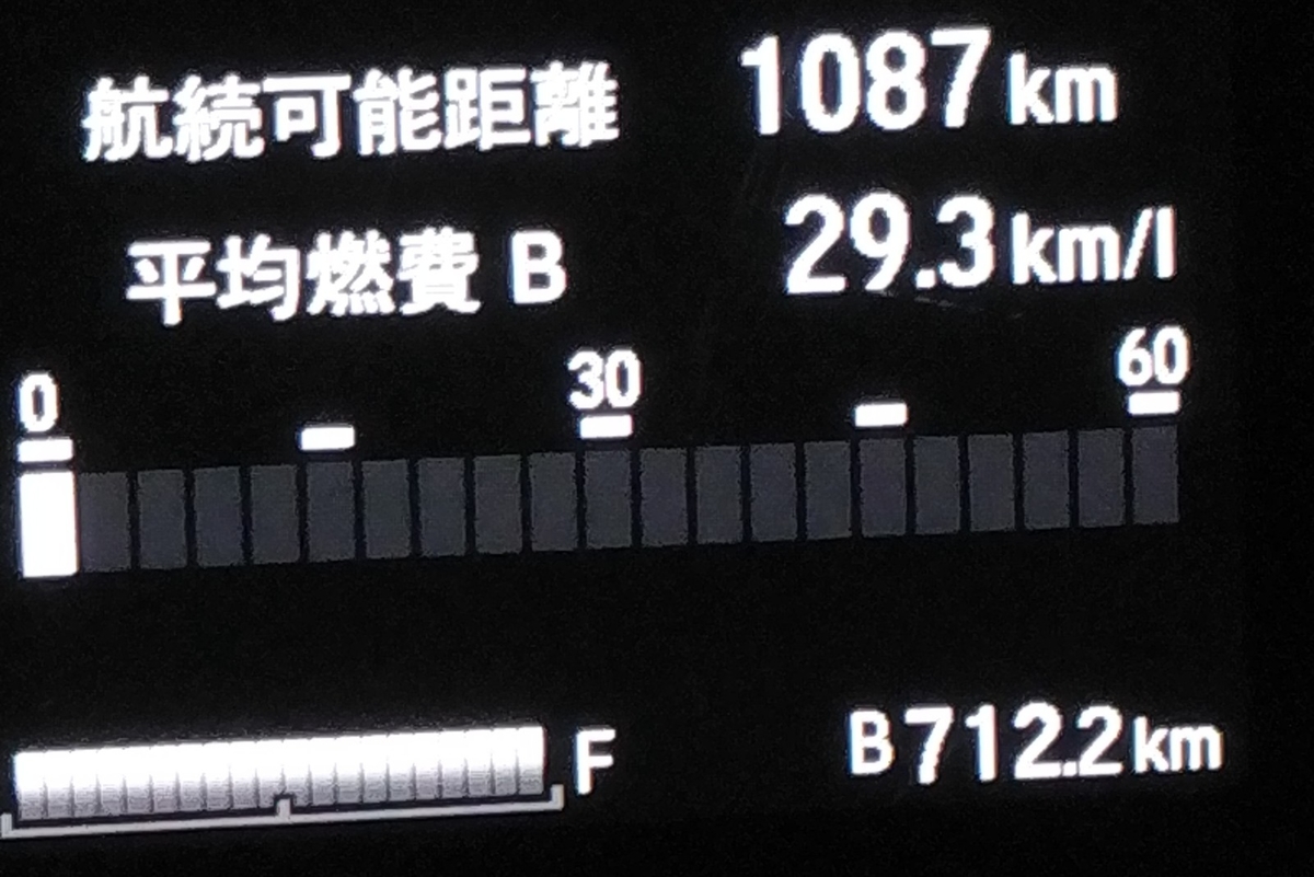 f:id:rinzinn:20190722204130j:plain