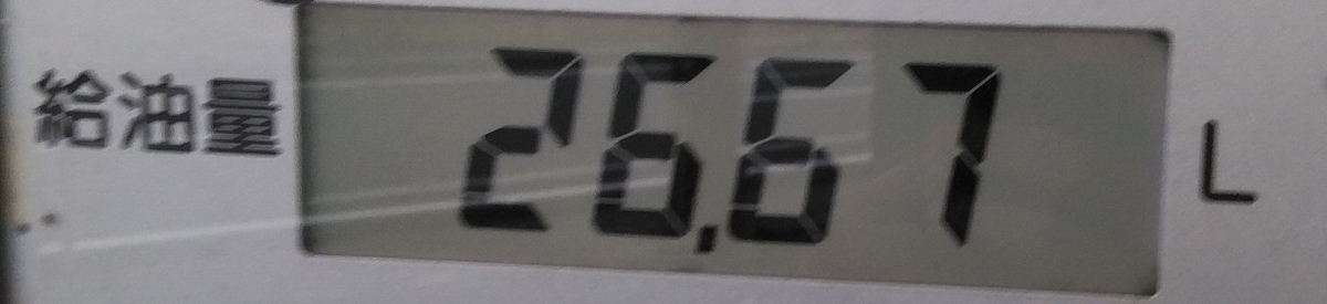 f:id:rinzinn:20190722204601j:plain