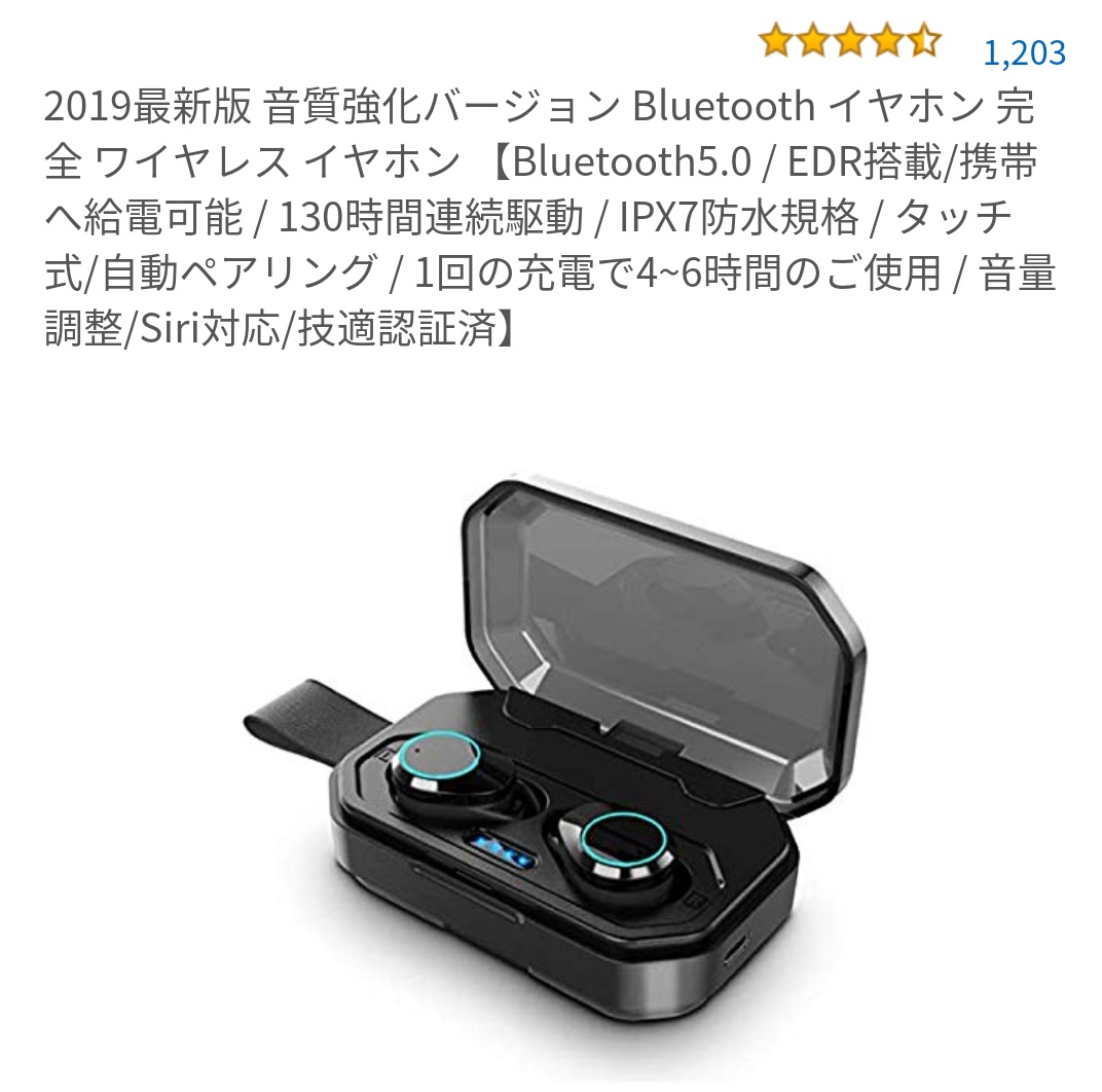 f:id:rinzinn:20190723141157j:plain