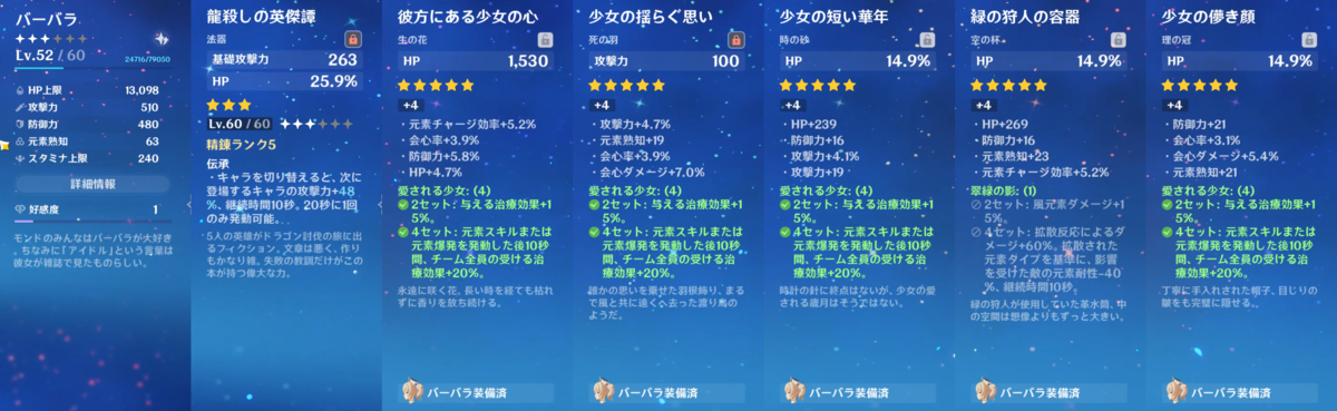 f:id:rio-746-rising:20210406142110p:plain