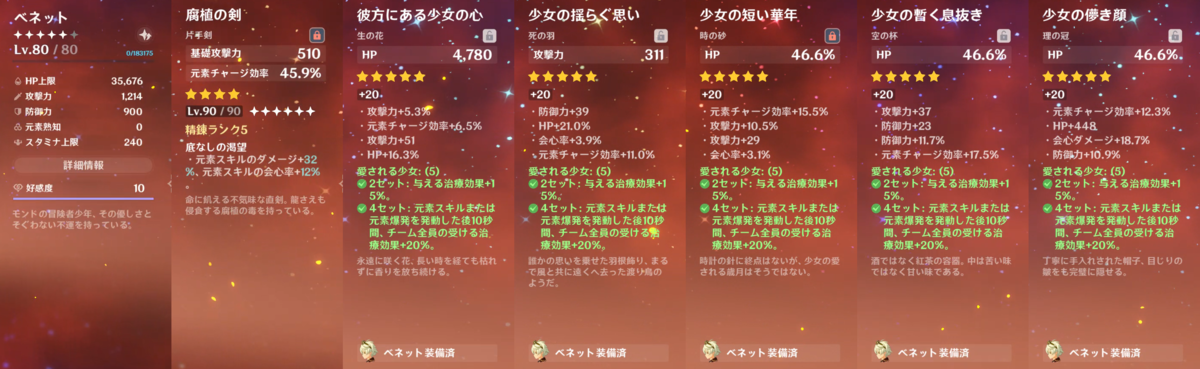 f:id:rio-746-rising:20210406142119p:plain