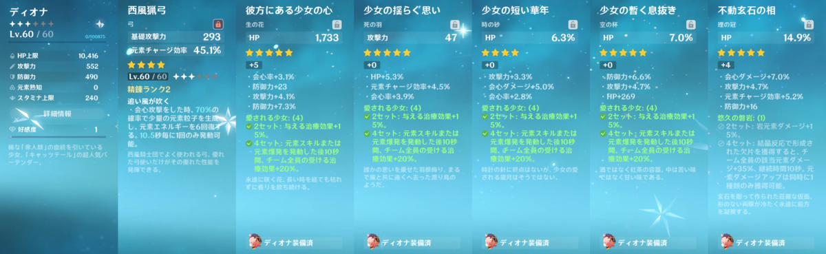 f:id:rio-746-rising:20210406142128p:plain