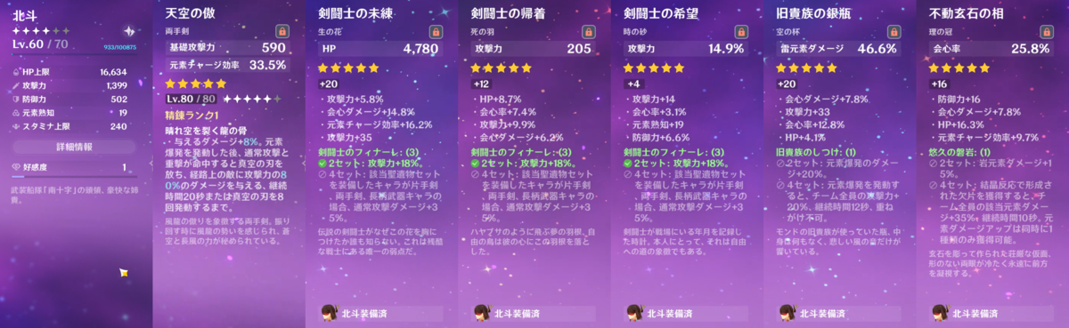 f:id:rio-746-rising:20210406142136p:plain