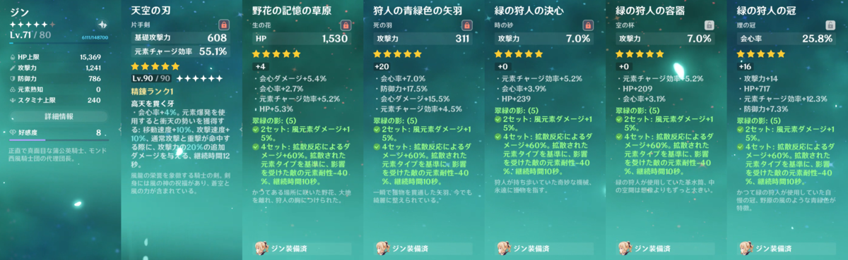f:id:rio-746-rising:20210406142145p:plain