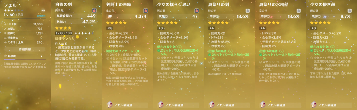 f:id:rio-746-rising:20210406142154p:plain