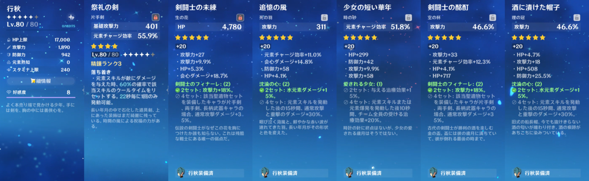 f:id:rio-746-rising:20210406142212p:plain