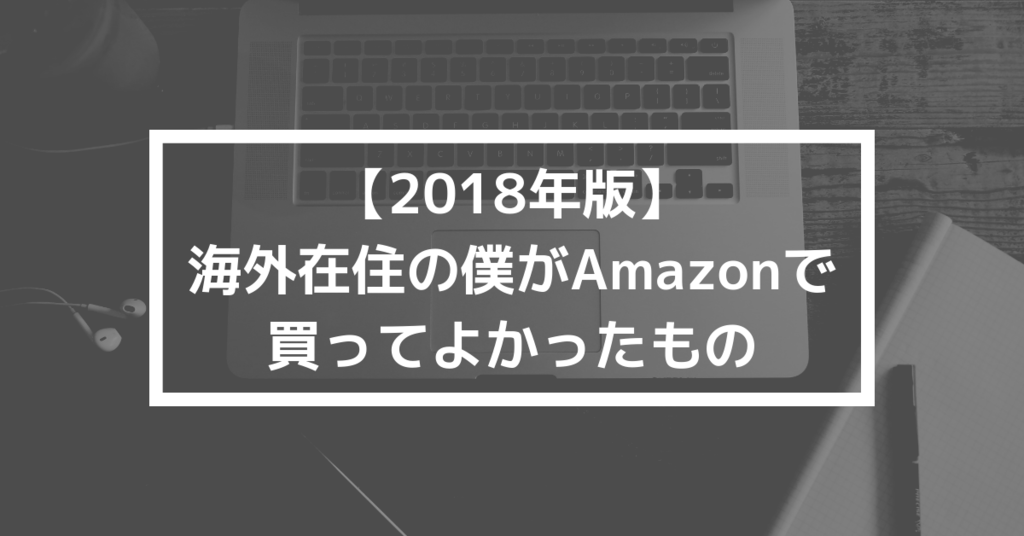 f:id:rio-log:20181201204513p:plain