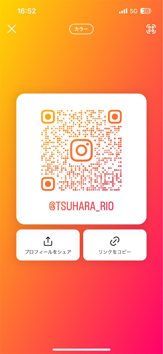 f:id:rio-tabiblog:20230211165224p:image