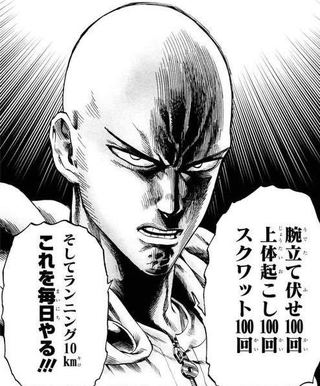 実践 ワンパンマン筋肉トレーニング 100日チャレンジ Rio0601 S Blog 実践 ワンパンマン筋肉トレーニング 100日チャレンジ Rio0601 S Blog
