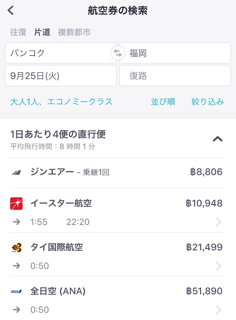 f:id:rio0913koizumi-idaa:20180920182210j:image f:id:rio0913koizumi-idaa:20180920182210j:image