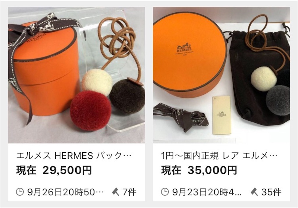f:id:rio0913koizumi-idaa:20181019150545j:image f:id:rio0913koizumi-idaa:20181019150545j:image