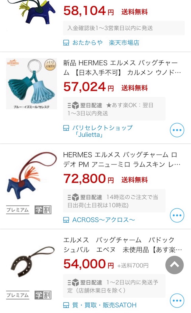 f:id:rio0913koizumi-idaa:20181019150636j:image f:id:rio0913koizumi-idaa:20181019150636j:image