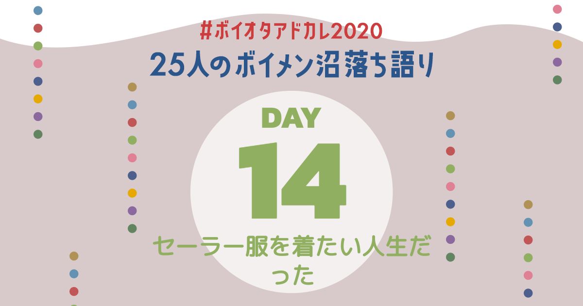 f:id:rio1125BM:20201221024042j:plain