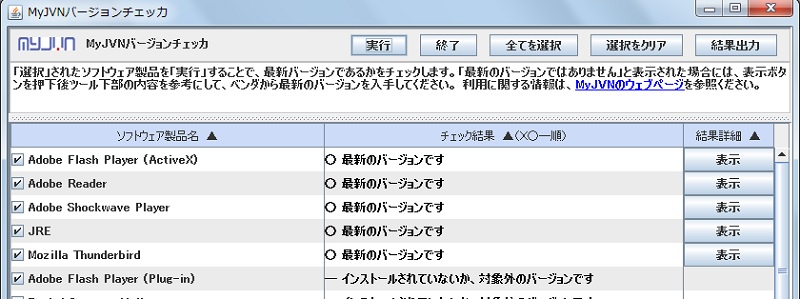 f:id:rio223jp:20150415220155j:image:w600