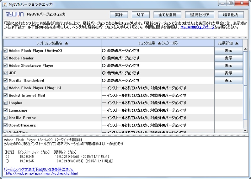 f:id:rio223jp:20151111201903j:image:w460