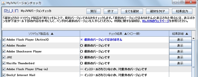 f:id:rio223jp:20151111201904j:image:w460