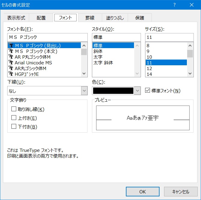 f:id:rio223jp:20180123205915j:image:w300 f:id:rio223jp:20180123205915j:image:w300