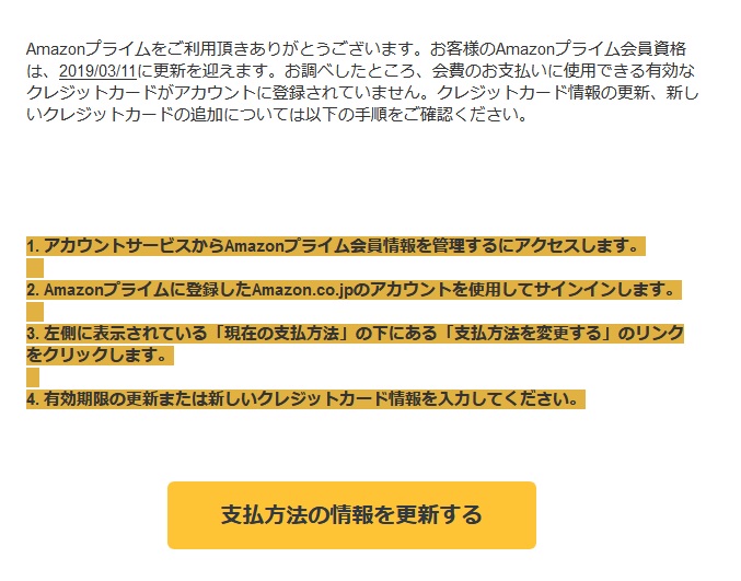 f:id:rio223jp:20190313215251j:plain:w350
