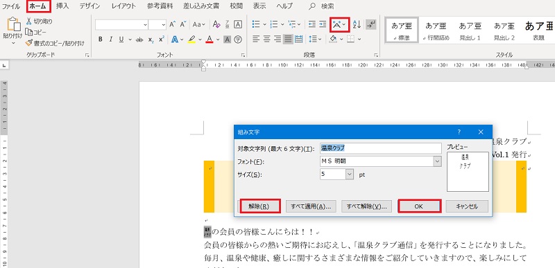 f:id:rio223jp:20190709224107j:plain:w500 f:id:rio223jp:20190709224107j:plain:w500