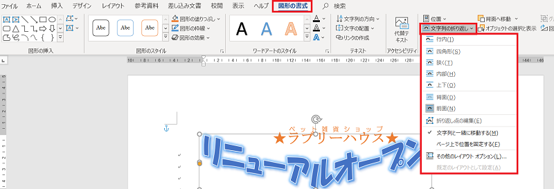 f:id:rio223jp:20190924221613p:plain:w600 f:id:rio223jp:20190924221613p:plain:w600