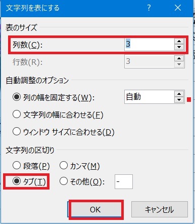 f:id:rio223jp:20201004141834j:plain:w250 f:id:rio223jp:20201004141834j:plain:w250