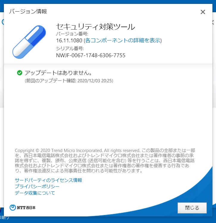 f:id:rio223jp:20201203210209j:plain:w400