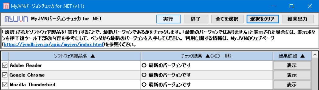 f:id:rio223jp:20201203210257j:plain:w550