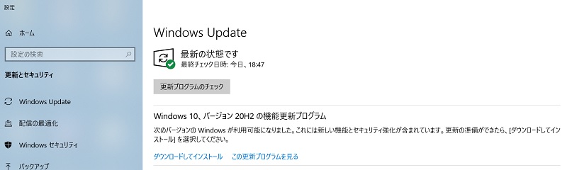 f:id:rio223jp:20201203210923j:plain:w550