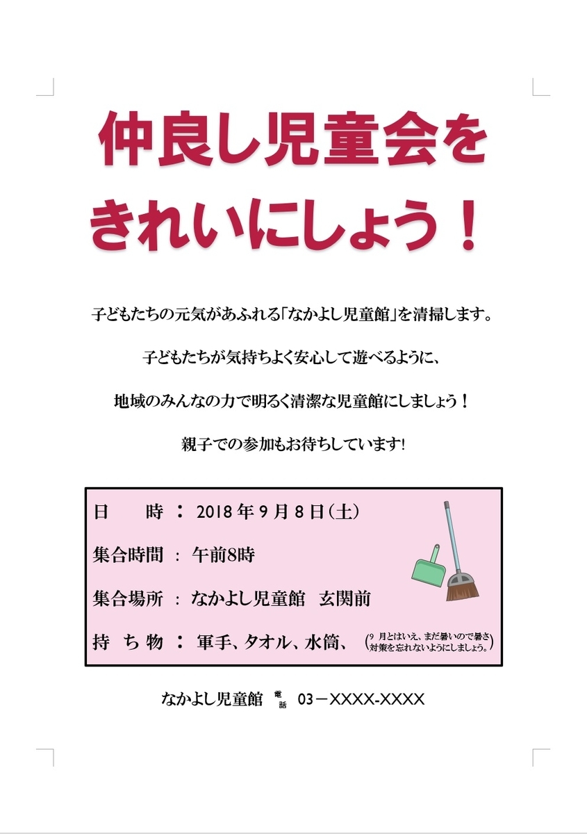 f:id:rio223jp:20210209195334j:plain