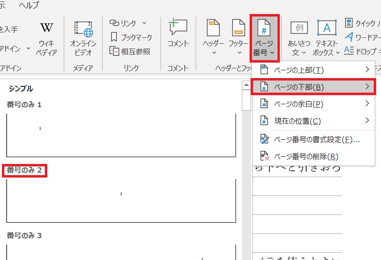 f:id:rio223jp:20210319135055j:plain:w400