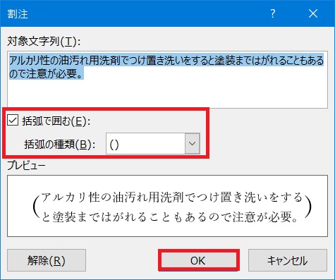 f:id:rio223jp:20210319135826j:plain:w350