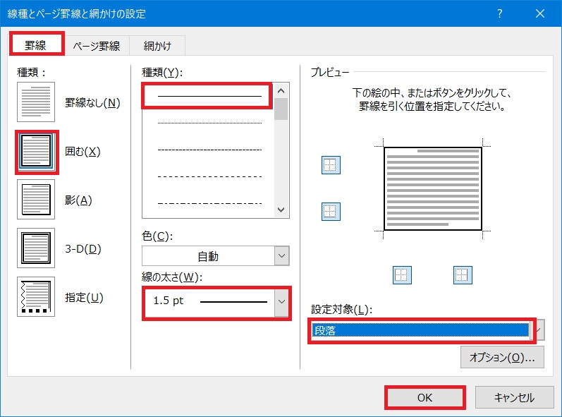 f:id:rio223jp:20210718125111j:plain:w450