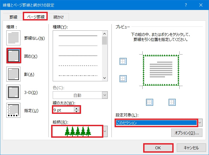 f:id:rio223jp:20210718125126j:plain:w450