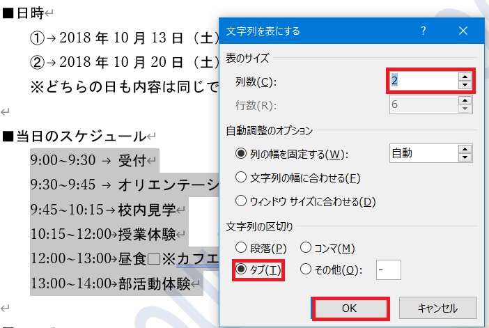f:id:rio223jp:20210718131706j:plain:w450