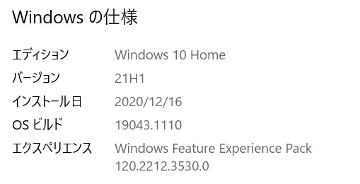 f:id:rio223jp:20210728203952j:plain:w400