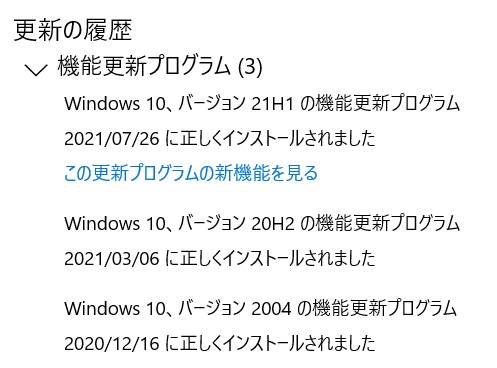 f:id:rio223jp:20210728204022j:plain:w400