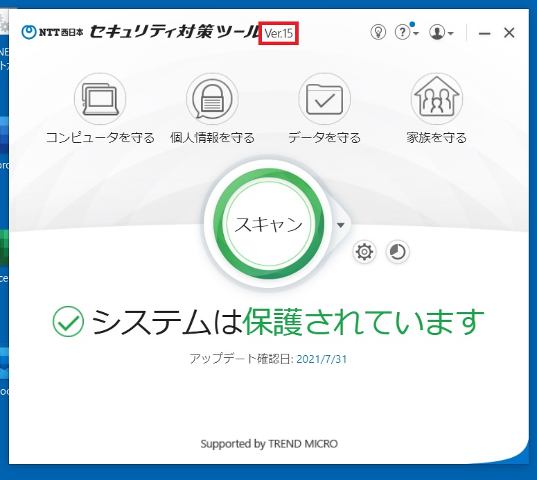 f:id:rio223jp:20210731142703j:plain:w450